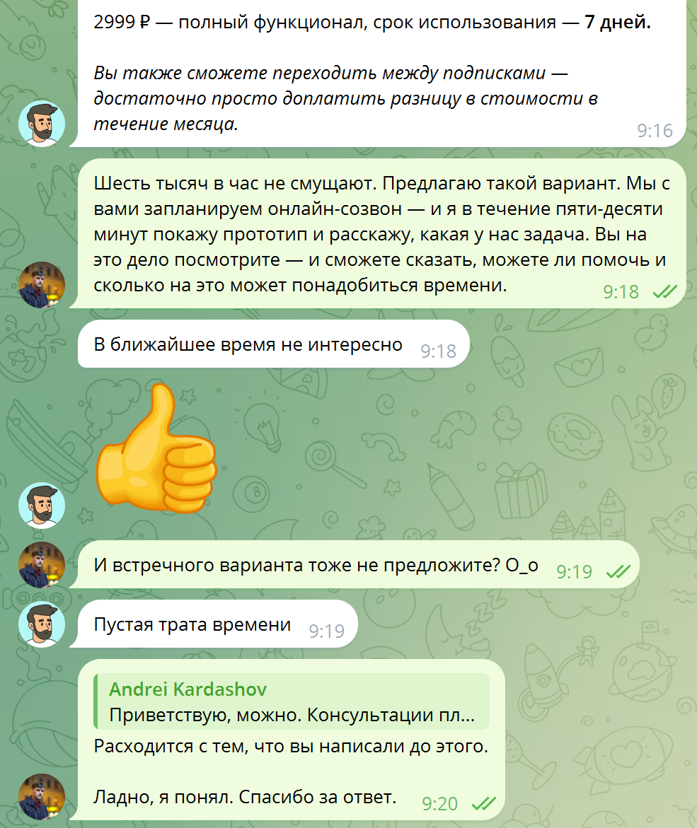 Как я сделал программу для импорта и аналитики постов из Телеграм-каналов с помощью ChatGPT (и дарю её вам) - 5